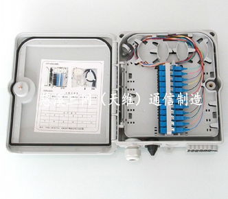 36芯光纖樓道箱 廠家 供應商 ftth光纜分纖箱 慈溪市天維通信設備廠