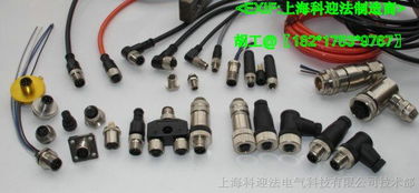 m12超小巧型航空插頭 連接器