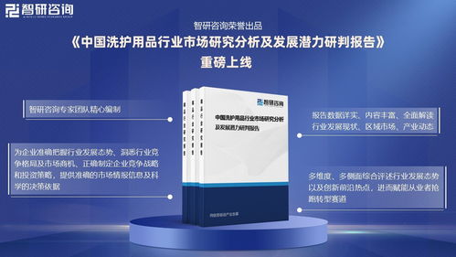 洗護用品行業市場規模達3429億元，個性化需求成增長引擎