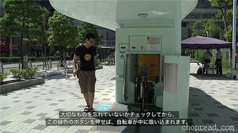 日本未來派車庫與停車場服 空間與時(shí)尚的魔法融合