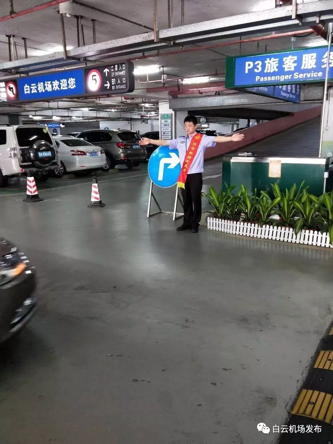 白云機(jī)場黃金周停車指南 建議優(yōu)先選擇P1、P4、P5停車場